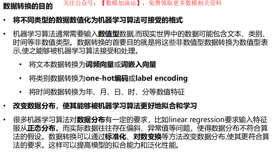 Pasted image 20250121145827.png